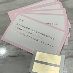 結婚式用　親族紹介　付箋　6枚