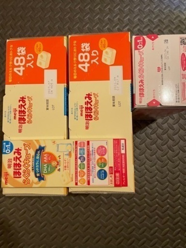 ほほえみ　明治ミルク　セット