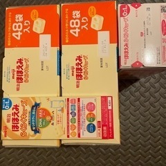 明治 ほほえみ ミルクセット 楽天市場】4個セット 明治 ほほえみ 800gX2缶パック 0～1歳までの