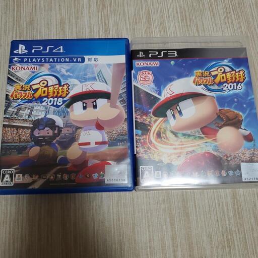 パワプロ　ゲームソフト