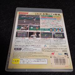 プレステ3 プロ野球スピリッツ4の画像