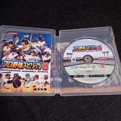 プレステ3 プロ野球スピリッツ6の画像