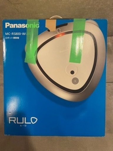 パナソニック　RULO ロボット掃除機　ルンバ