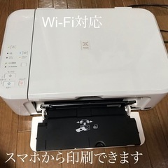 Canon MG3630 インクジェット プリンター 美品