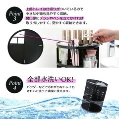 360度回転 コスメ収納 調味料収納の画像