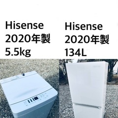 ★送料・設置無料✨★2020年製✨家電セット 冷蔵庫・洗濯機 2点セット