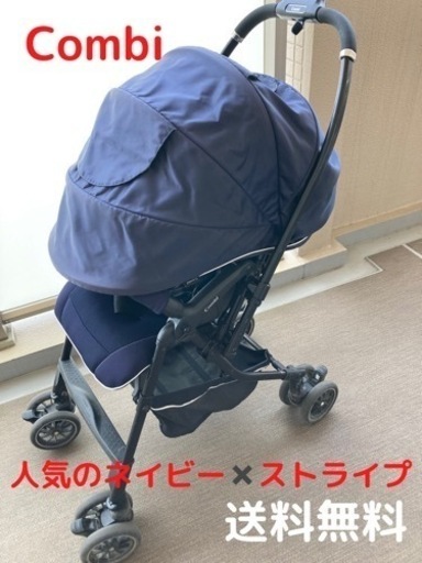 Combi  メチャカルハンディオート4キャス　価格交渉可能！値下げしました！