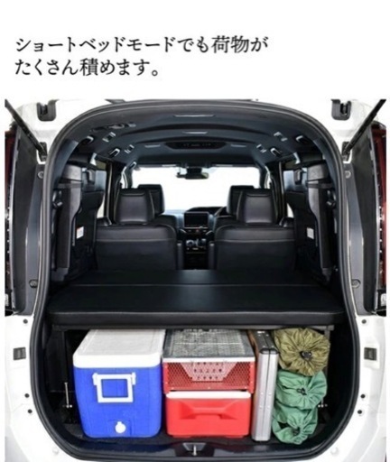 車中泊ベットキット　7人乗り用　エスクァイア ボクシー　ノア