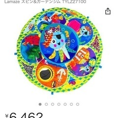 Lamaze スピン&ガーデンジム