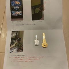 お譲り決まりました。の画像