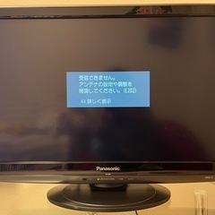 【価格更新】Panasonic VIERA 液晶テレビ　ブラック
