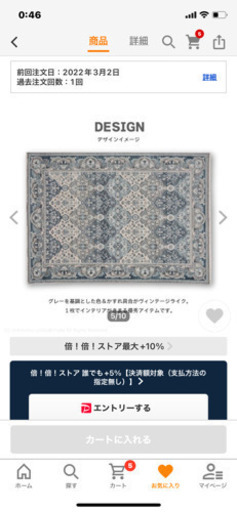 ラグ　カーペット　ウィルトン織