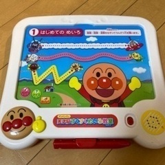 アンパン　天才脳すくすくめいろ教室　知育玩具