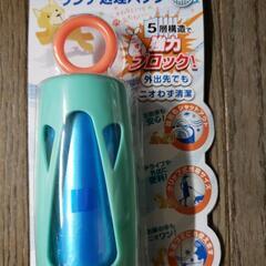 お家でシャンプー5セット(5回分)＆ウンチ処理バッグ)犬動物等♡ネットよりお得♡の画像