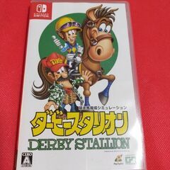 Nintendoswitchダービースタリオン