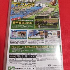 Nintendoswitchダービースタリオンの画像