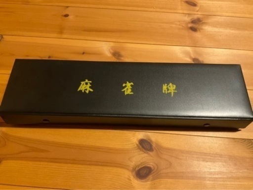 収納出来る麻雀卓、麻雀牌セット