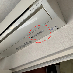 【エアコン冷媒充填】【広島安芸エリア】効きの悪くなったエアコンご相談ください（冷媒R32限定）の画像
