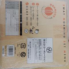 未開封新品、３wayトースターの画像