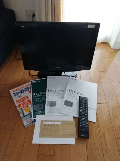 お話し中  19インチ 液晶テレビ ②