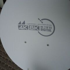 衛星アンテナ　ブースター　アンテナケーブル　混合器　分配器　まと...