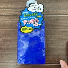 SCALABO 薬用　スカルプ　トリートメント　すっきりブルー