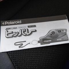 モーニング娘ポラロイドジョイカム(ジャンク品)の画像