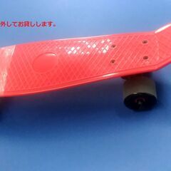 新品スケボー　22インチ（長さ６５センチ　幅１４センチ）
