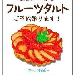 八百屋ベンチャーで働こう！！の画像