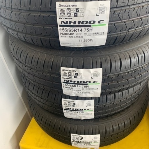 ブリヂストン　ECOPIA 155/65R14