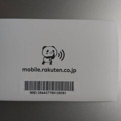 ほぼ新品の楽天ポケットwifiルーター
