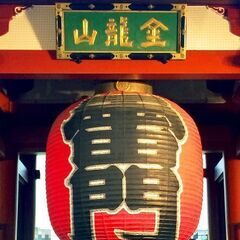 飲もっ♬  - 台東区