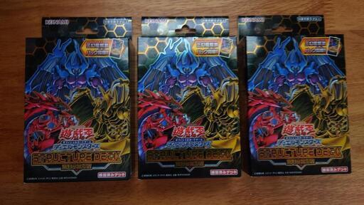 遊戯王 幻魔の扉 ウルトラレア 3枚セット 6セット）混沌の三幻魔