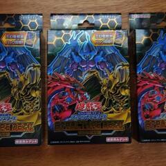 （6セット）混沌の三幻魔　遊戯王OCGストラクチャーデッキ