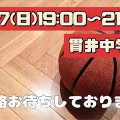 【4/17(日)19:00〜21:00】ブランクある方歓迎★