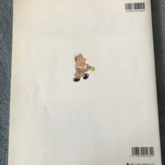 中古☆やさしいアルトサックスの吹き方の画像