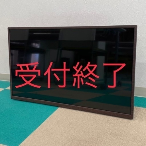 受付終了⭐️SANSUI 32型 ハイビジョンLED液晶テレビ 木目調 ダーク WOD32-31DB