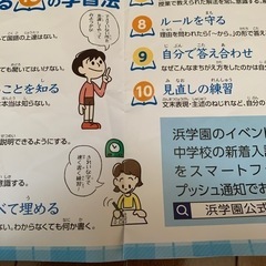 漢字ポスターの画像