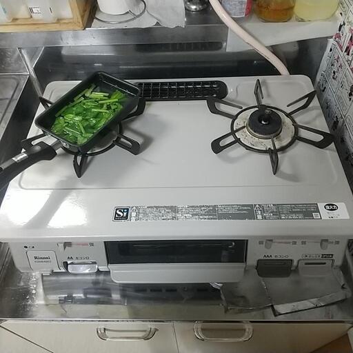 ガスコンロ