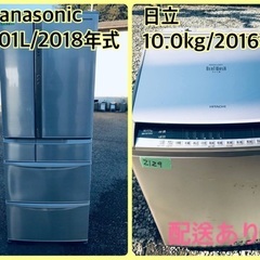 ⭐️10.0kg⭐️ 送料設置無料！最強割引★洗濯機/冷蔵庫！！在庫処分 ！！　　