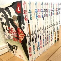 【中古】銀の匙　Silver Spoon（全15巻セット） 荒川 弘【コミック・漫画】の画像