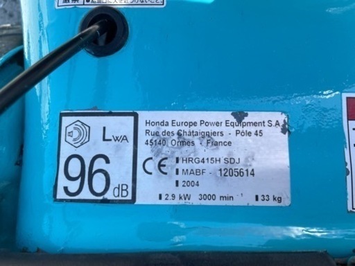☆中古品 ホンダ エンジン草刈機 HRG415H 動作問題なし☆
