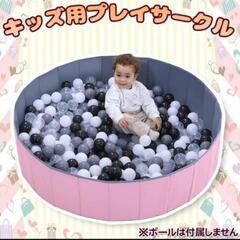 キッズ ペットサークルの画像