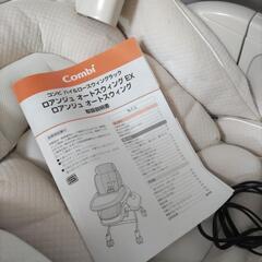 ロアンジュ　オートスウィングEX ロアンジュ　オートスウィングの画像