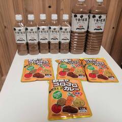 午後の紅茶　ミルクティーと業務スーパー野菜がゴロゴロカレー