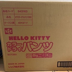 ハローキティ　カラードライパンツBig