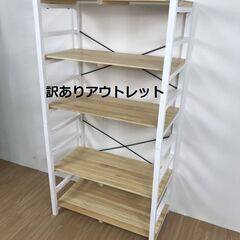 ☆(お買い得!)　アウトレット70%OFF パインラック5段WH...