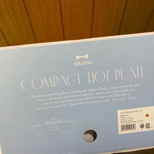 BRUNO コンパクトホットプレート　レッド　新品　未使用　品番\t07760193