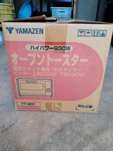 YAMAZENオーブントースター　未使用