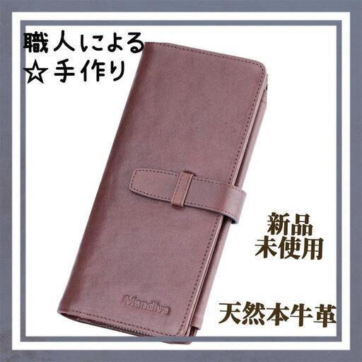 長財布 本革 牛革 ブラウン メンズ 二つ折り レザー